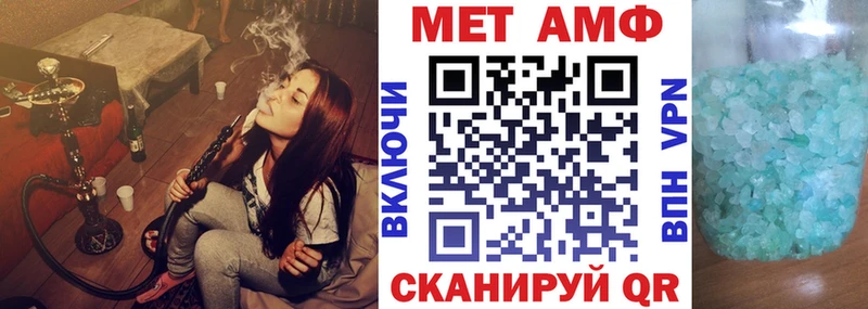Купить  Нюрба  АМФ 98% 