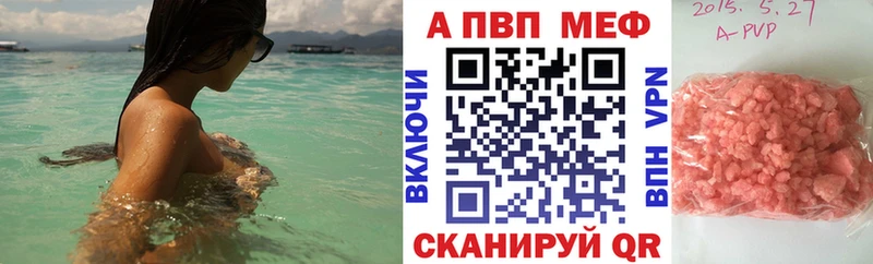 А ПВП крисы CK  Купить  Нюрба 
