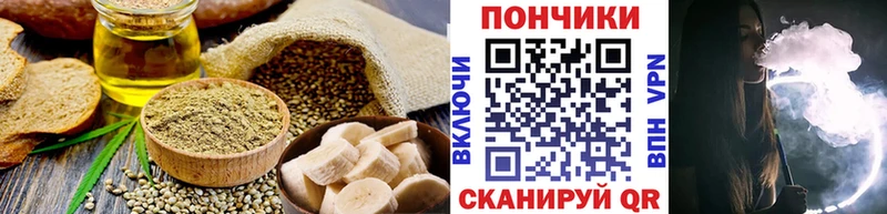 Canna-Cookies конопля Нюрба