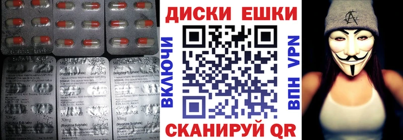 Купить  Нюрба  Экстази диски 