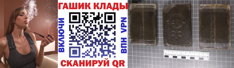 Купить где  Нюрба  ГАШИШ 40% ТГК 