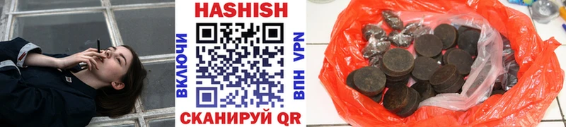 ГАШИШ гашик Нюрба