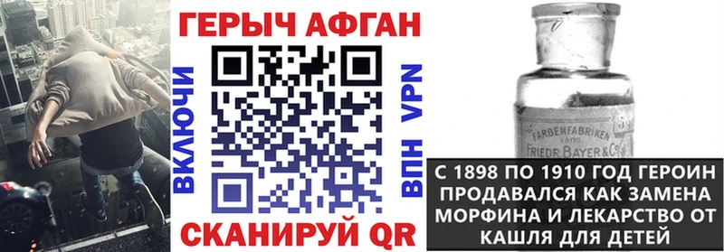 Героин Heroin  Купить где  Нюрба 