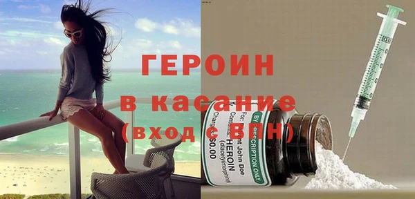 мескалин Богородицк