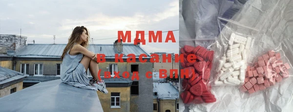 мескалин Богородицк