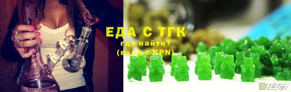 мескалин Богородицк
