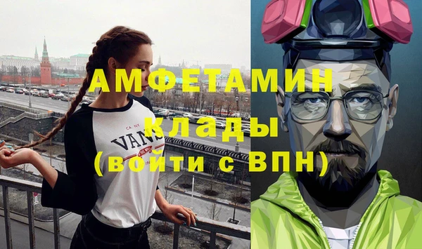 mdma Богородск