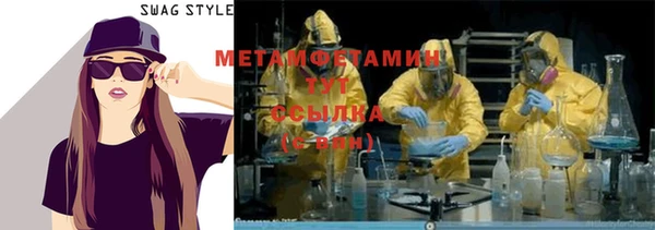 мескалин Богородицк