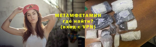 мескалин Богородицк