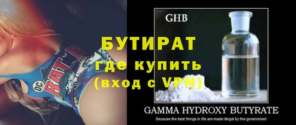 герыч Богданович