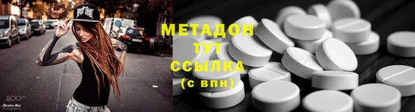 мескалин Богородицк