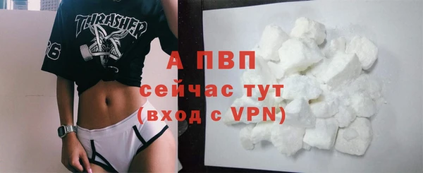 мескалин Богородицк