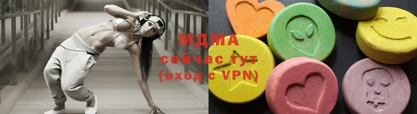 мескалин Богородицк