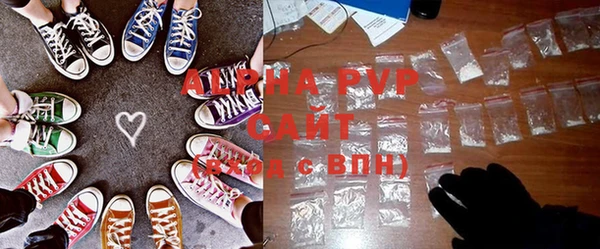 мескалин Богородицк