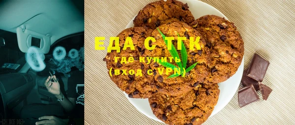 mdma Богородск