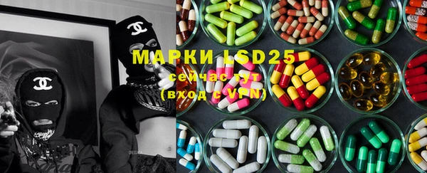 mdma Богородск