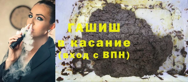 мескалин Богородицк