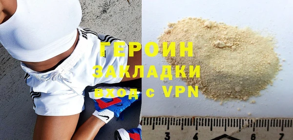 герыч Богданович