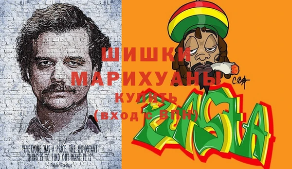 мескалин Богородицк