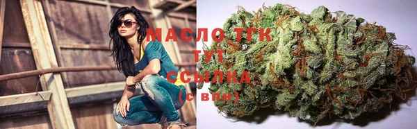 мескалин Богородицк
