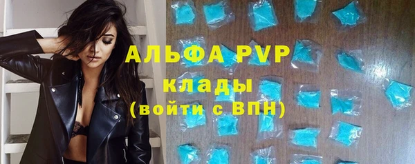 мескалин Богородицк
