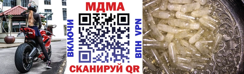 Купить где  Нюрба  МДМА молли 