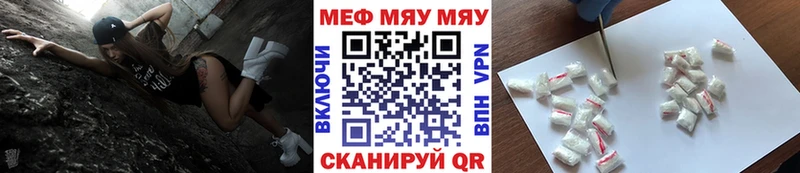 Купить где  Нюрба  МЯУ-МЯУ VHQ 
