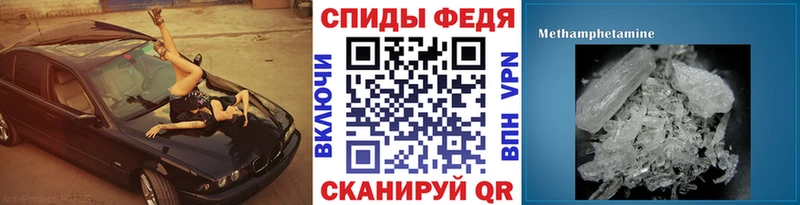 Первитин витя  Купить где  Нюрба 