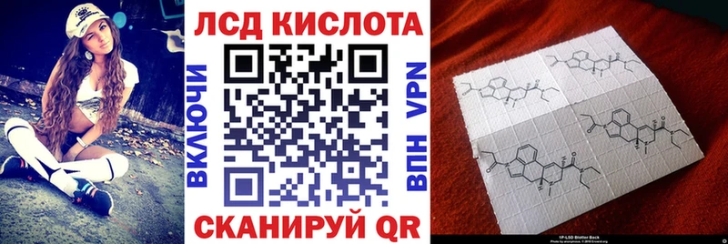 Купить где  Нюрба  Наркотические марки 1500мкг 