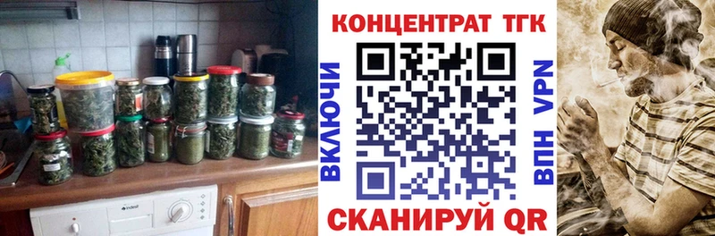 Купить  Нюрба  Дистиллят ТГК гашишное масло 